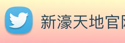 新濠天地官网 Logo